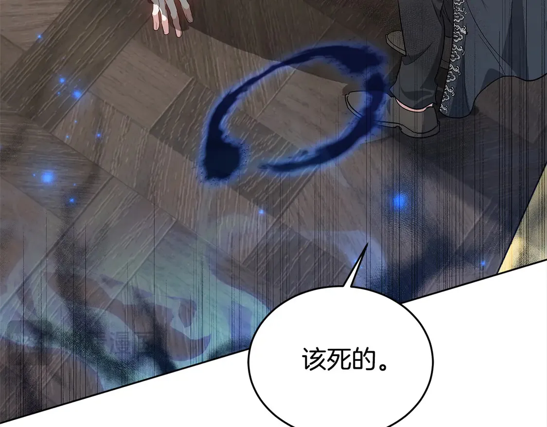 第7话 不想让你受伤135