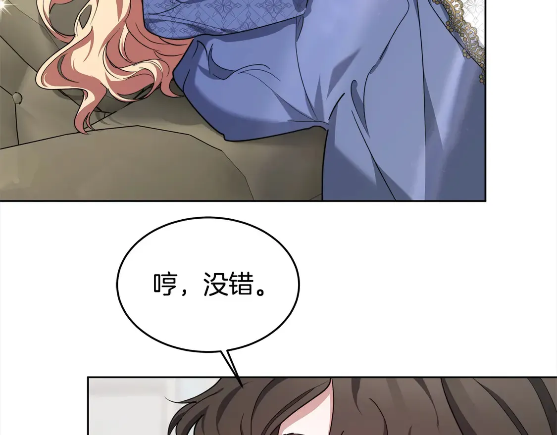 第5话 前婆婆来找茬121