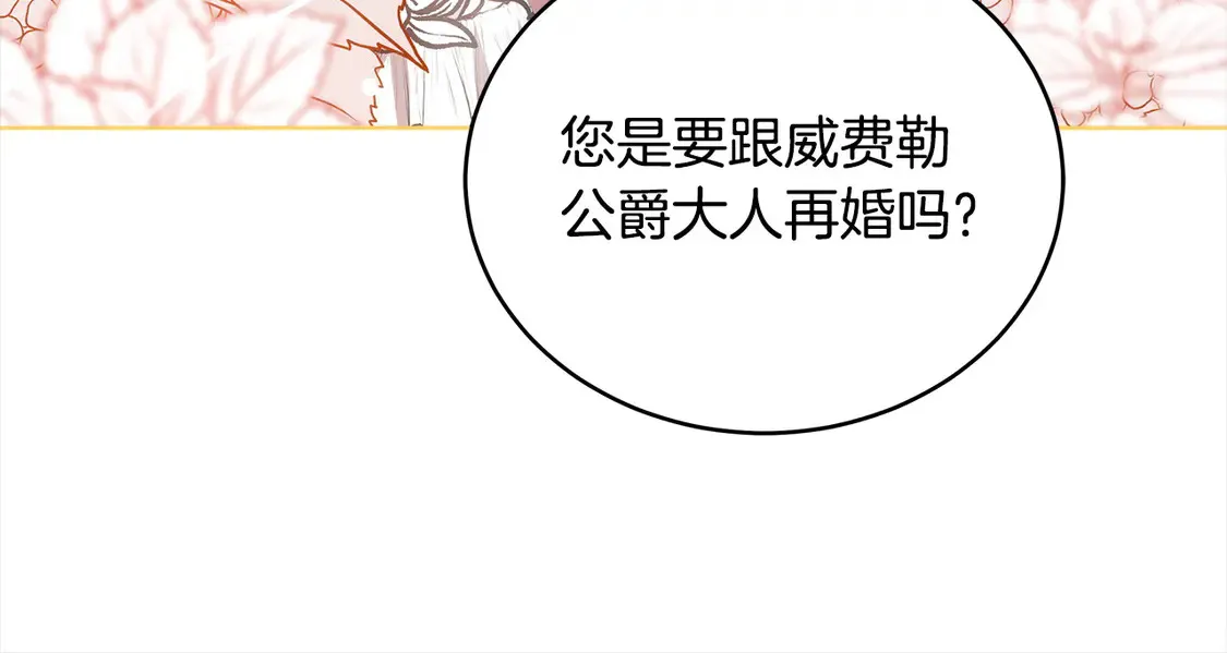第13话 匿名卡片144
