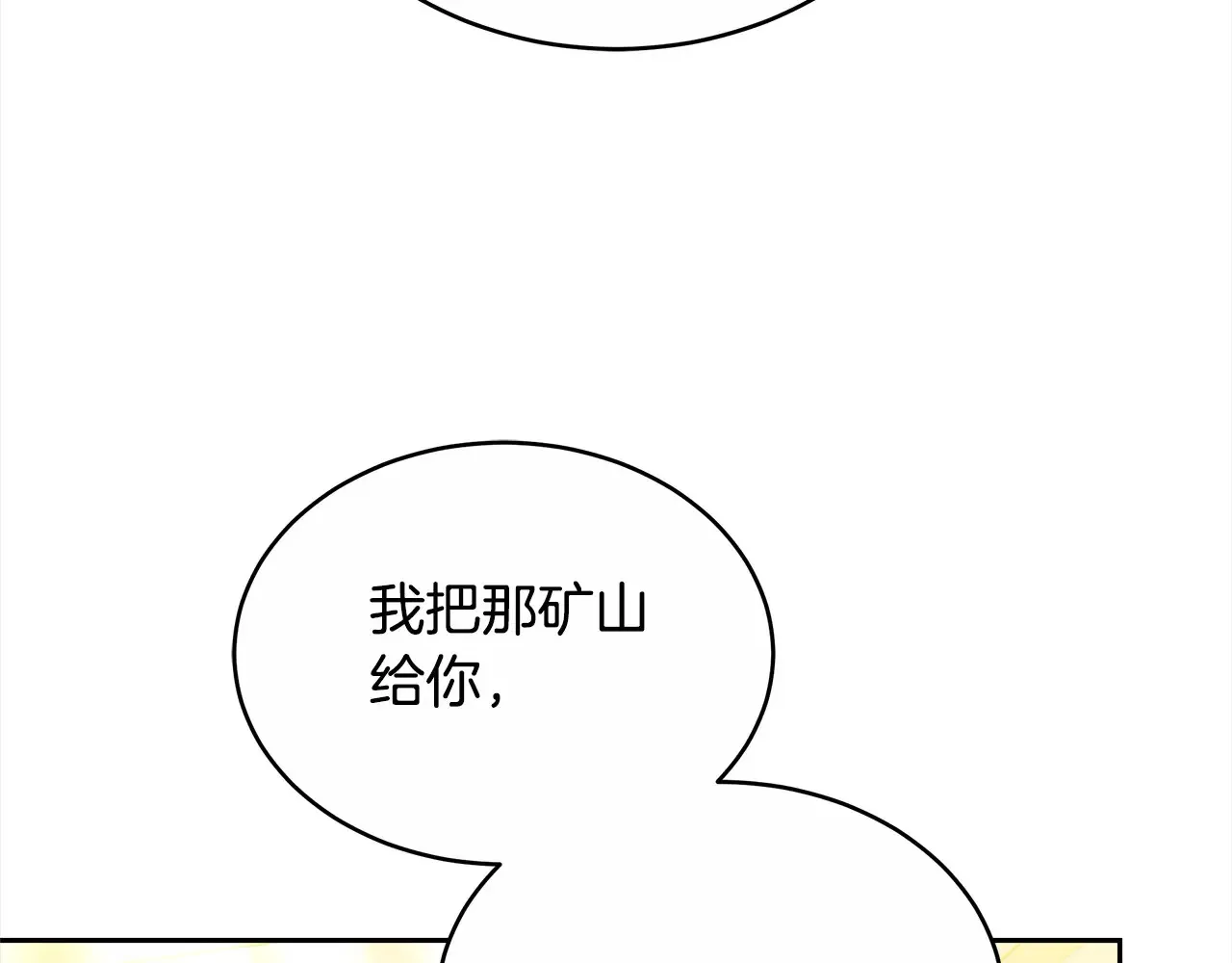 第17话 介绍新爸爸39