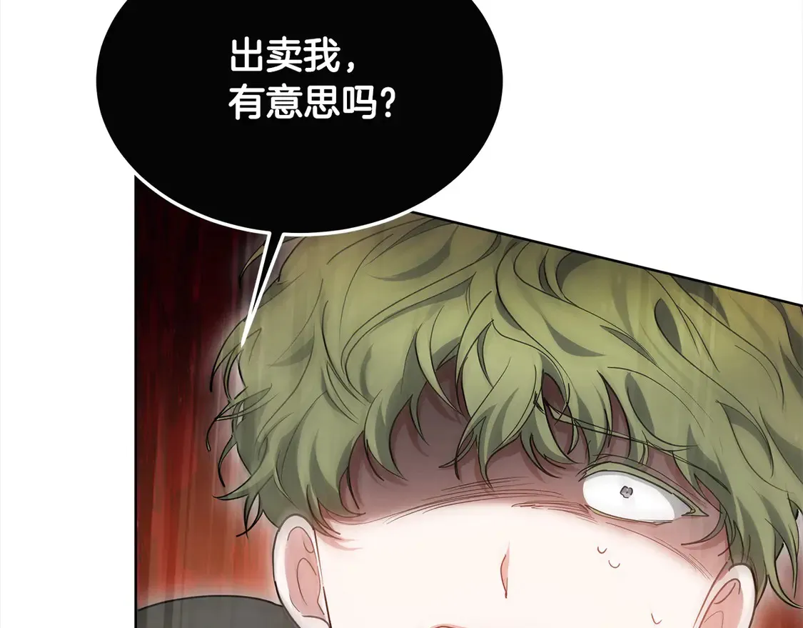 第7话 不想让你受伤97