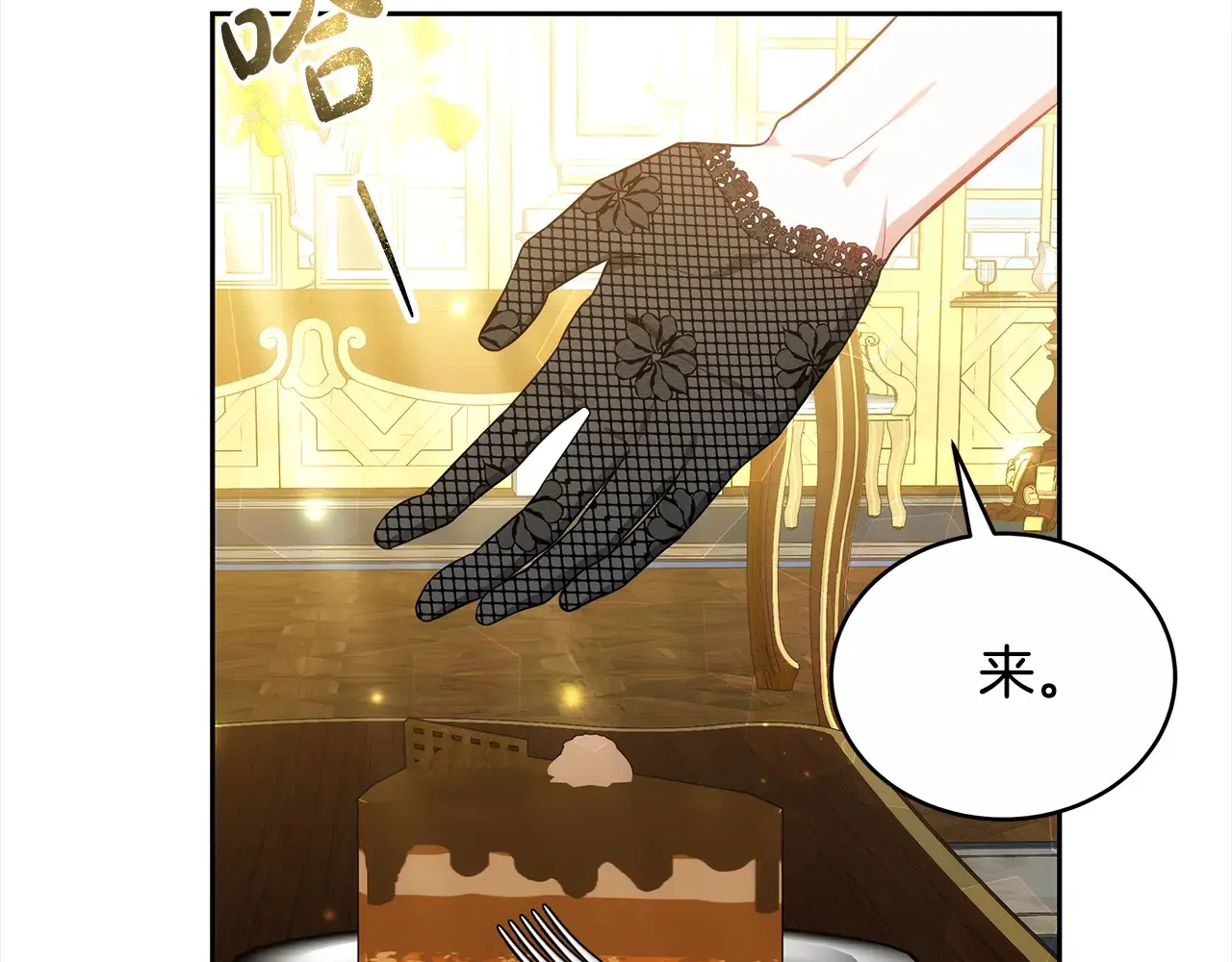 第17话 介绍新爸爸89