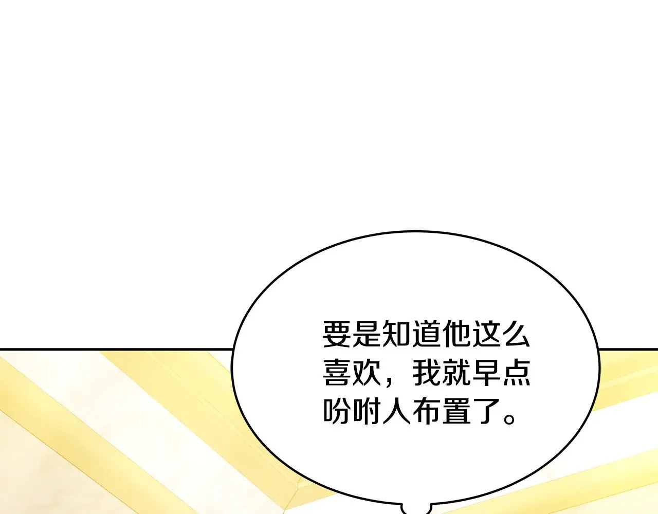 第30话 懂事崽崽50