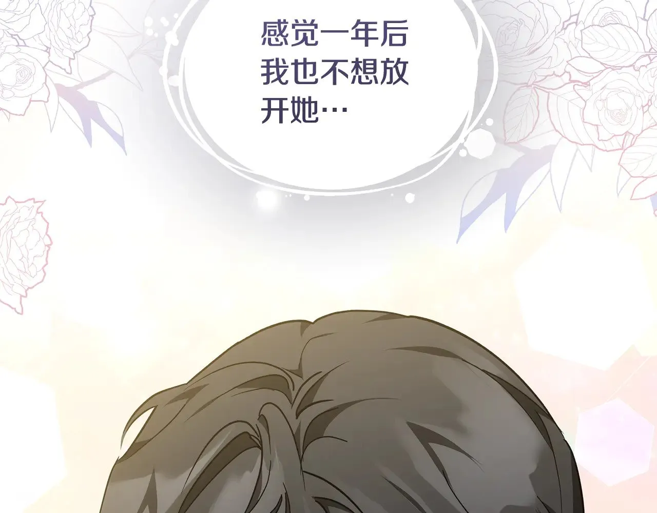 第22话 我要保护妈妈！109