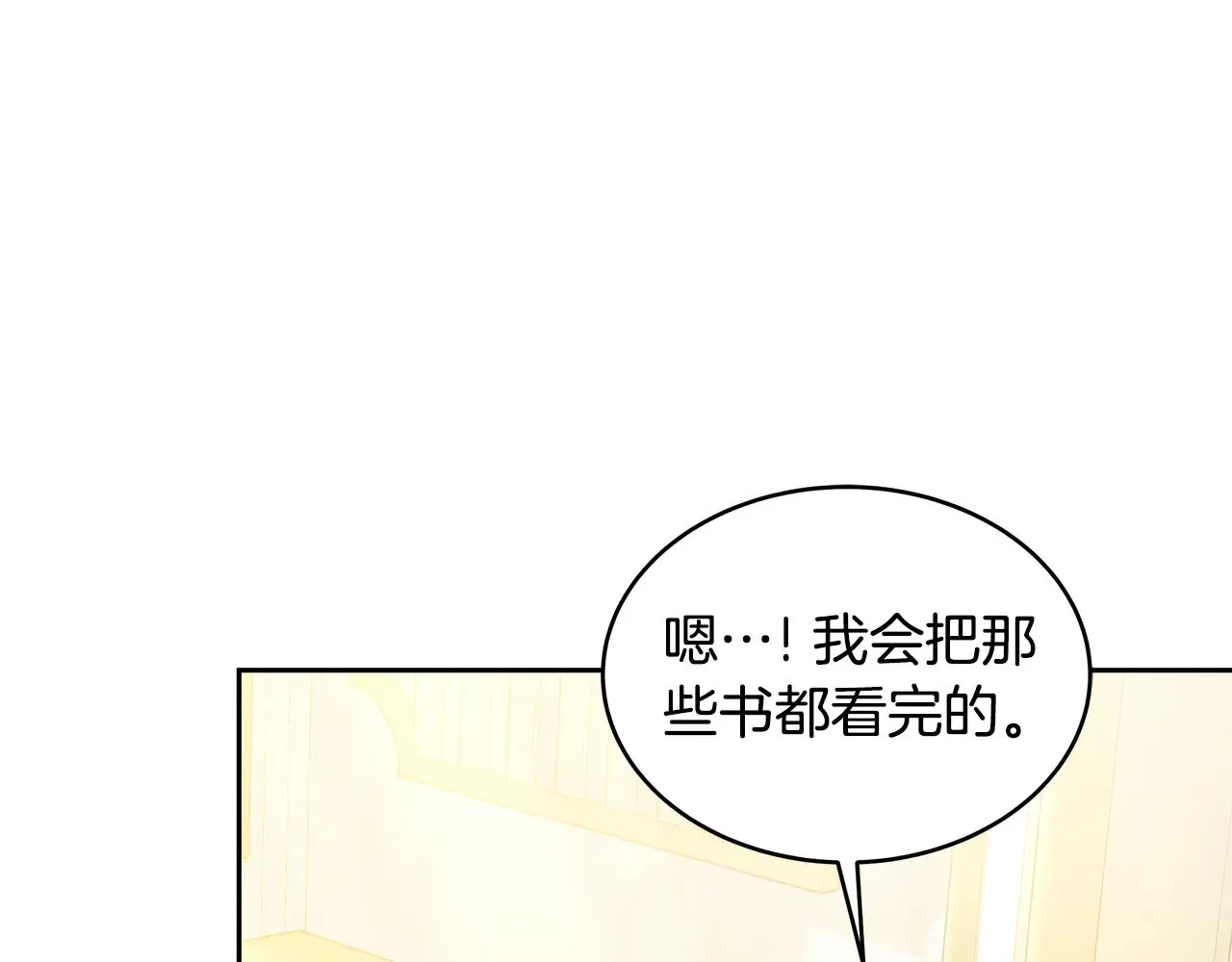 第30话 懂事崽崽47