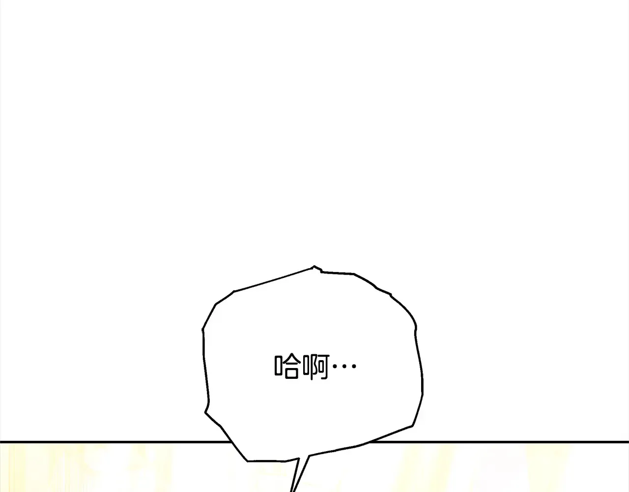 第17话 介绍新爸爸73