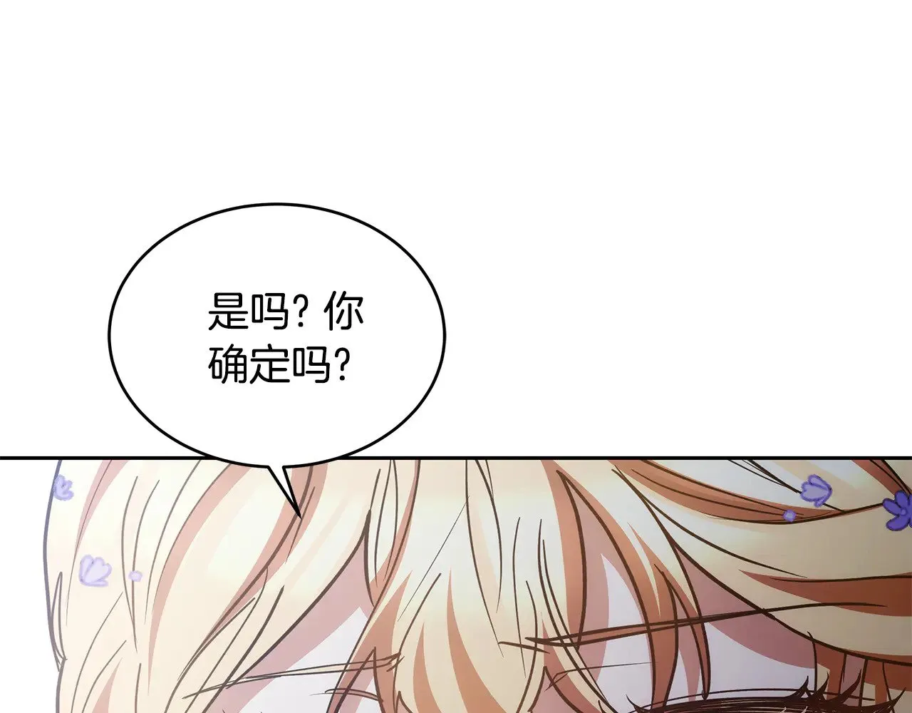 第36话 喜欢姐姐50
