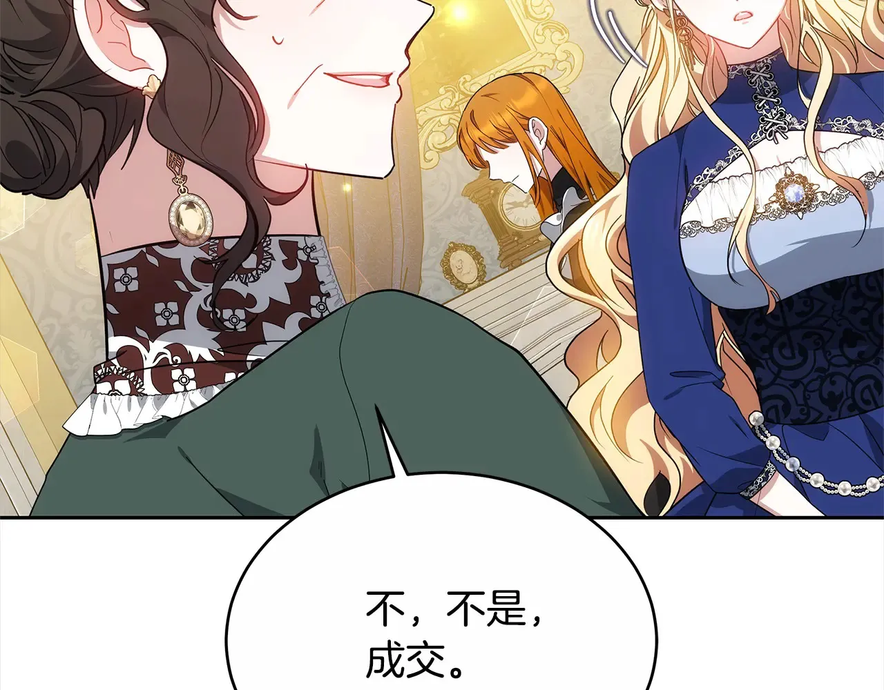 第17话 介绍新爸爸47