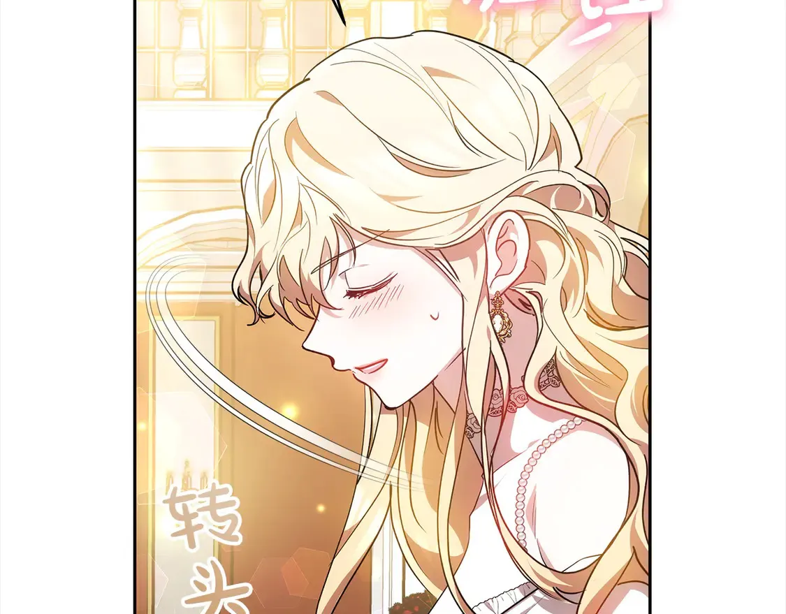 第15话 达成合作67