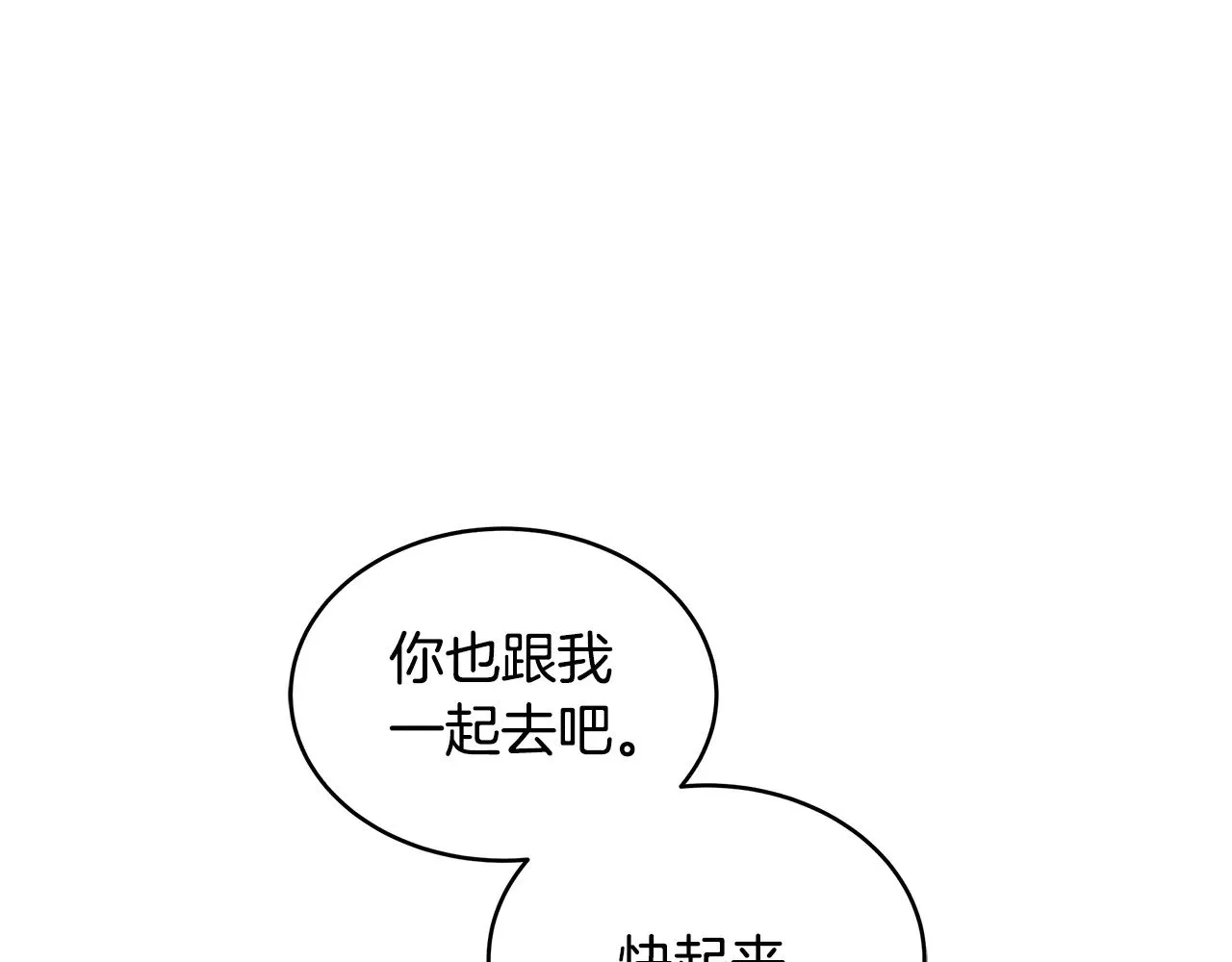 第36话 喜欢姐姐40