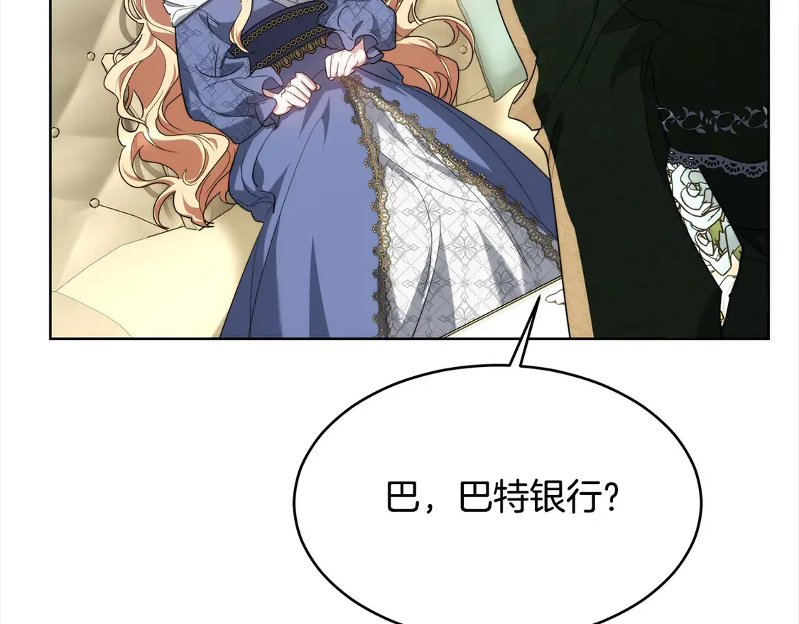 第5话 前婆婆来找茬165