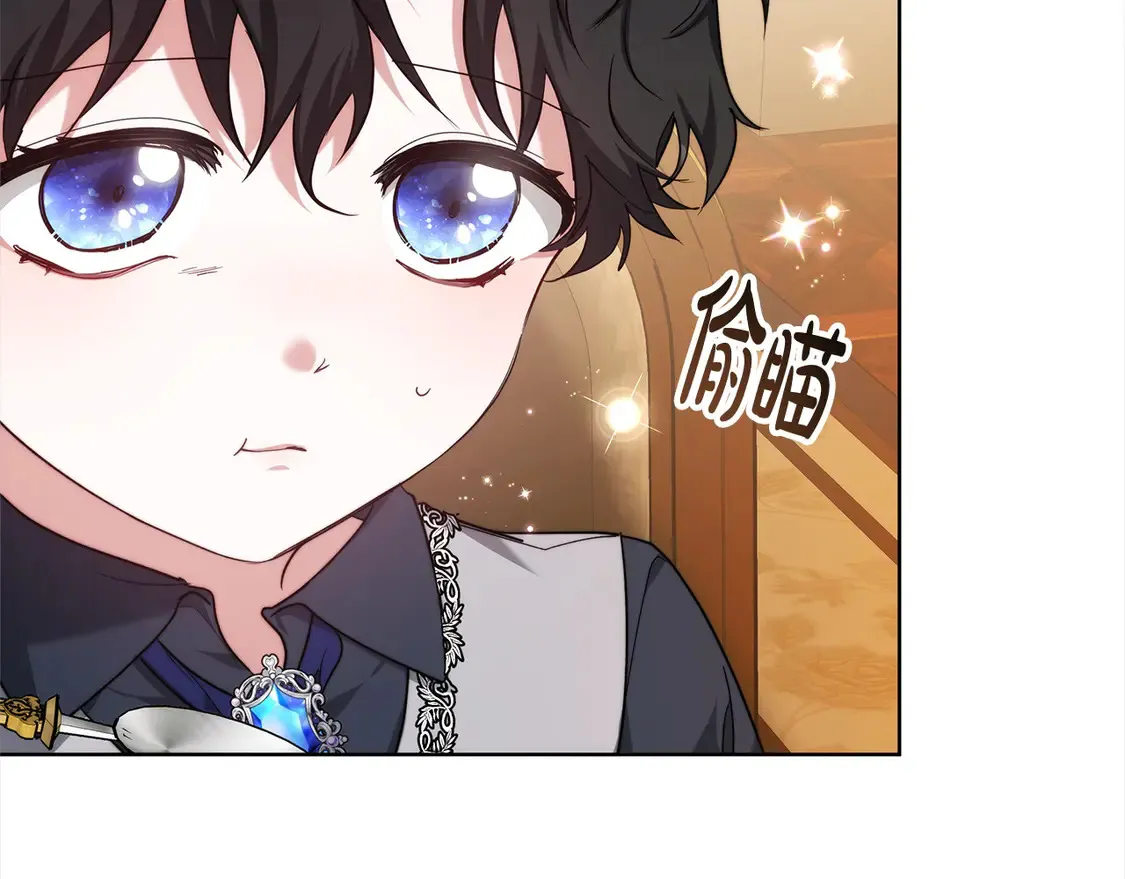 第5话 前婆婆来找茬195