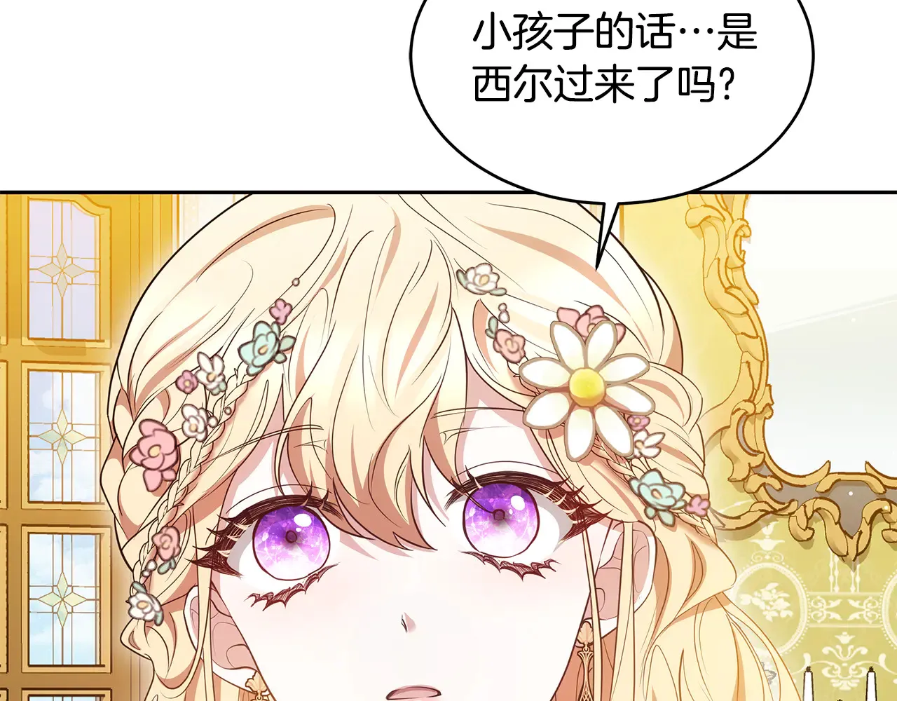 第37话 和我一起住202