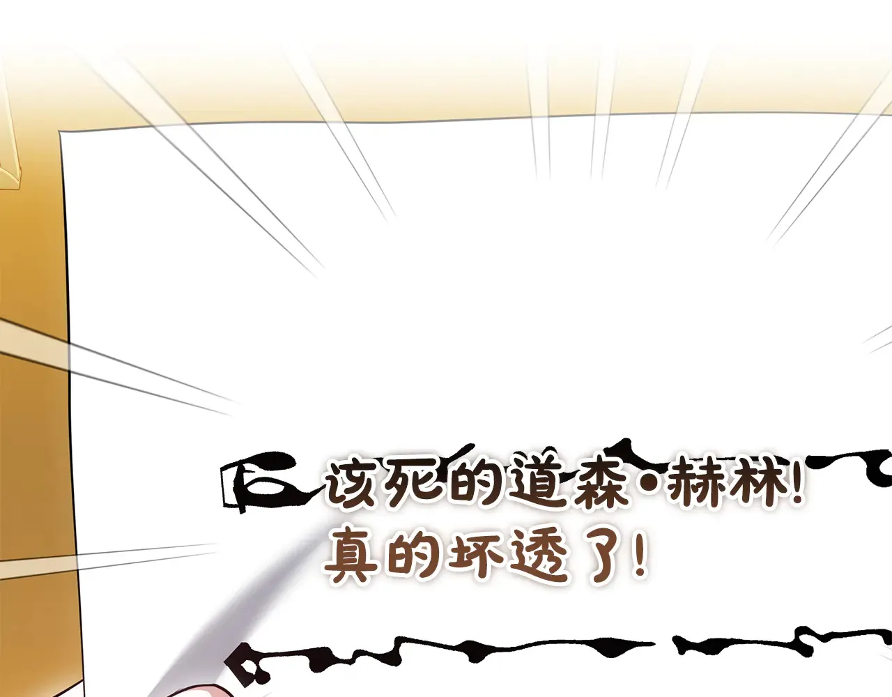 第37话 和我一起住178