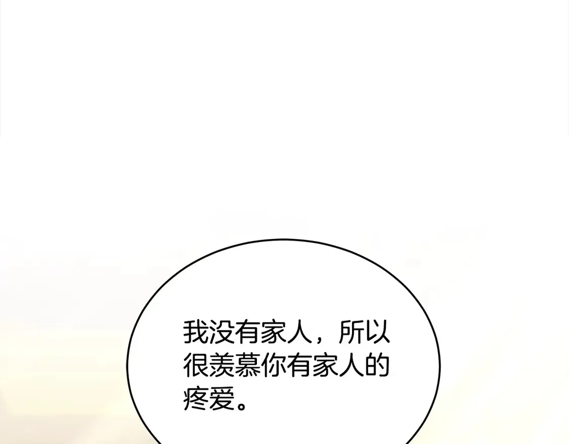 第9话 羡慕你有家人125