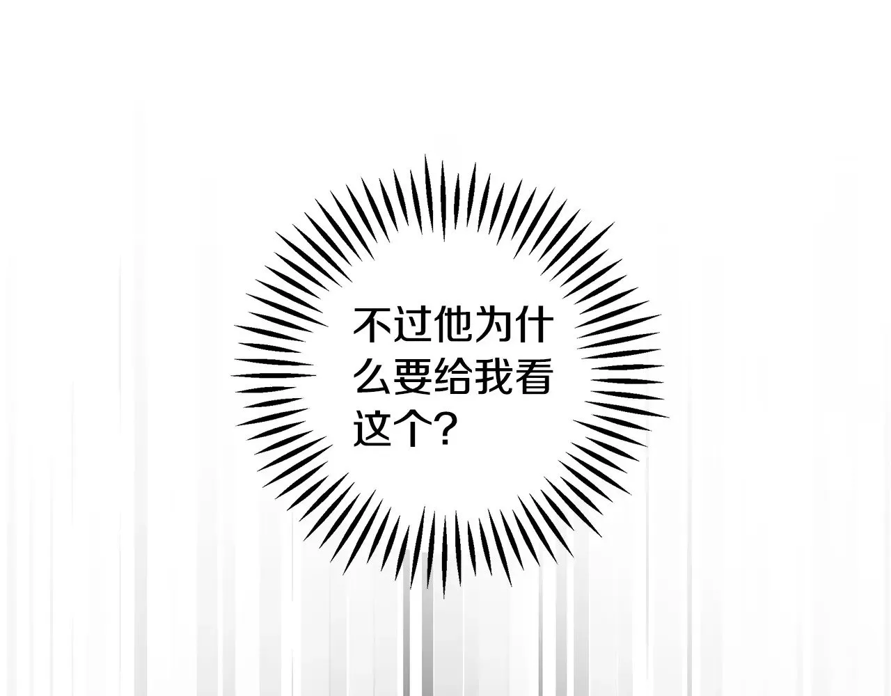 第20话 充满利用92