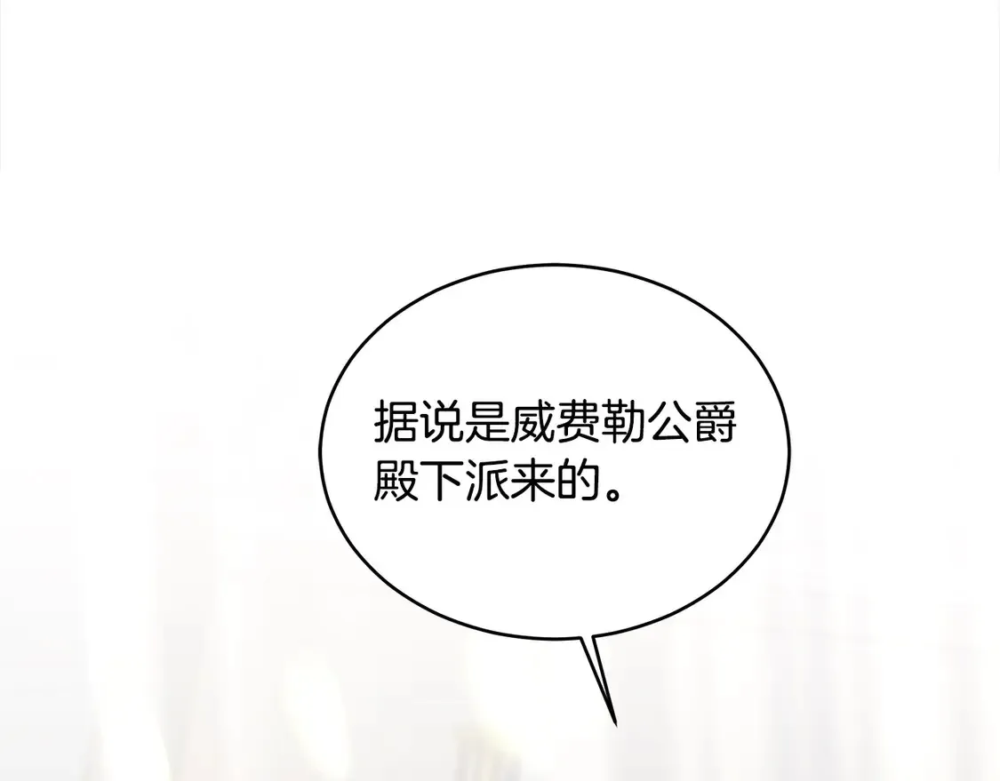 第8话 二婚要告吹？64