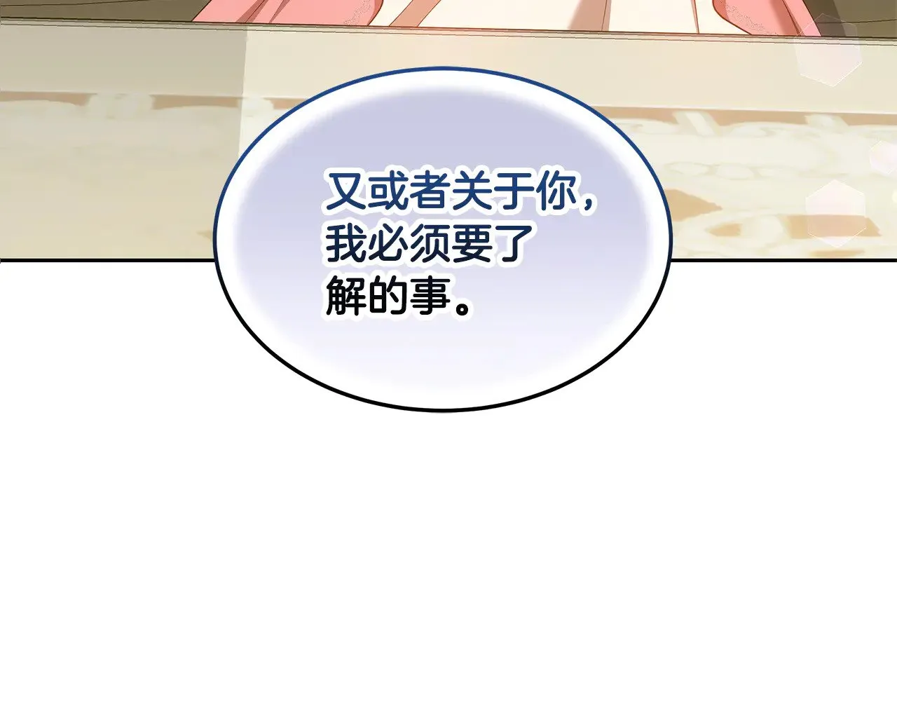 第30话 懂事崽崽224
