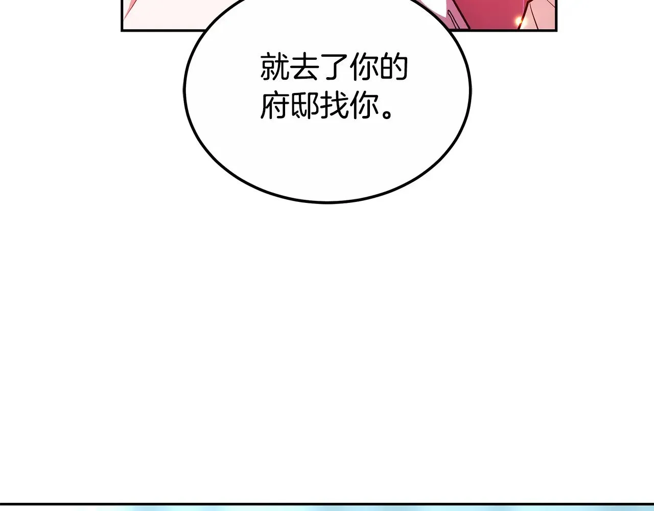第21话 好心动112