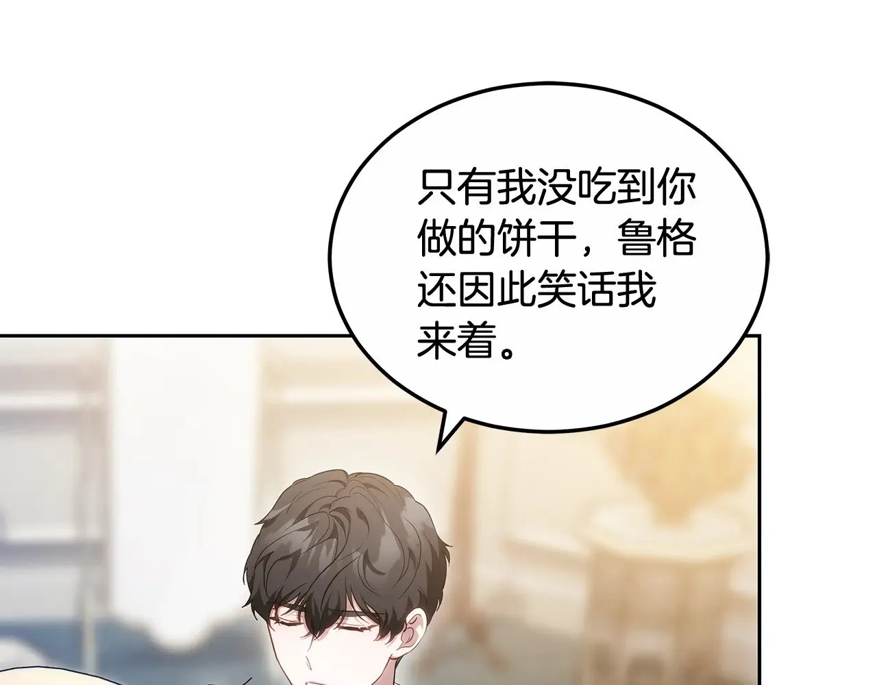 第23话 莫名的情愫40