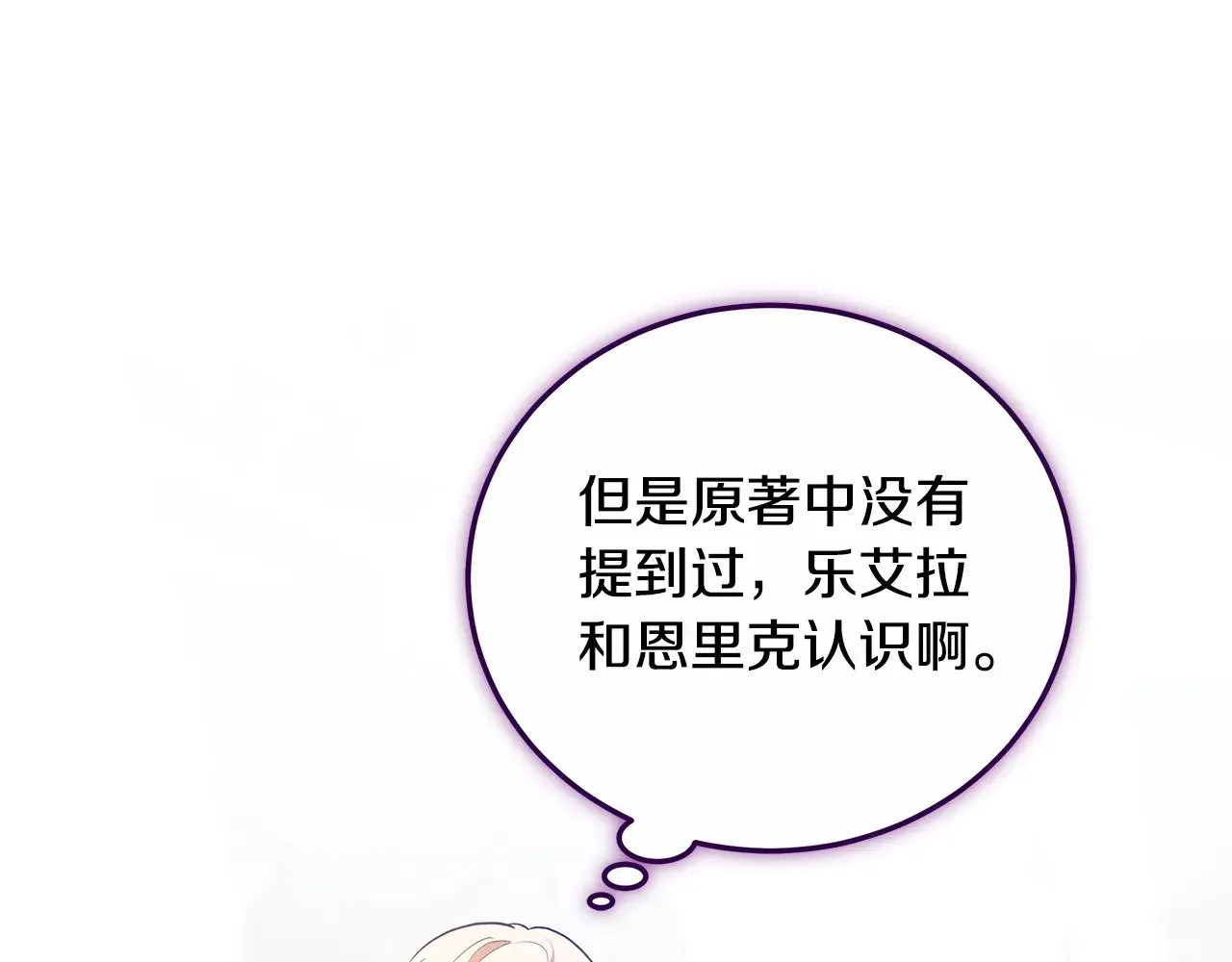 第20话 充满利用31