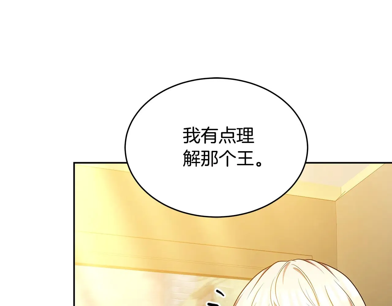 第28话 真结婚154