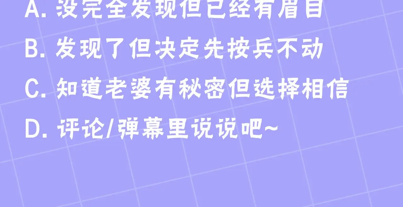 第36话 喜欢姐姐208
