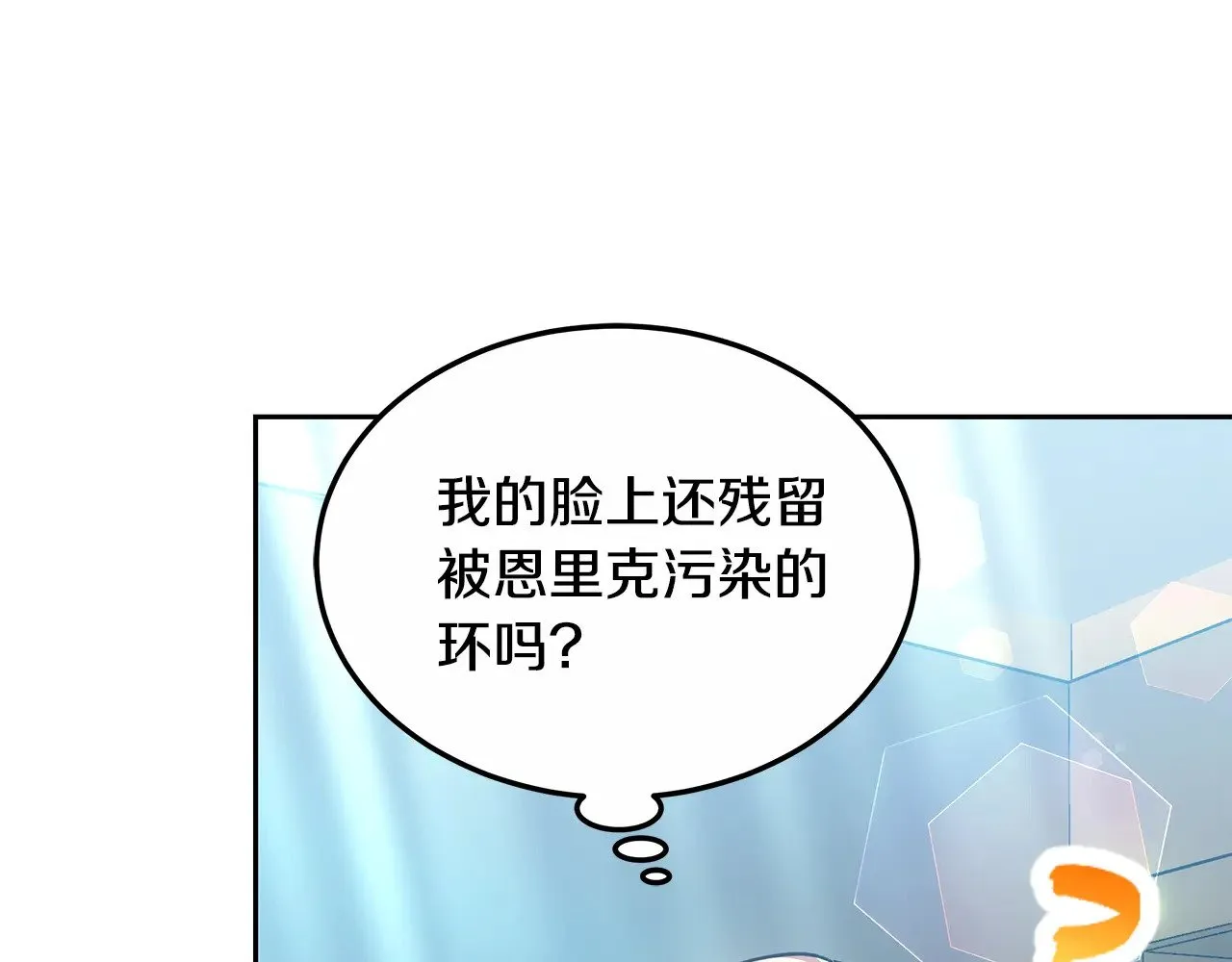 第21话 好心动79