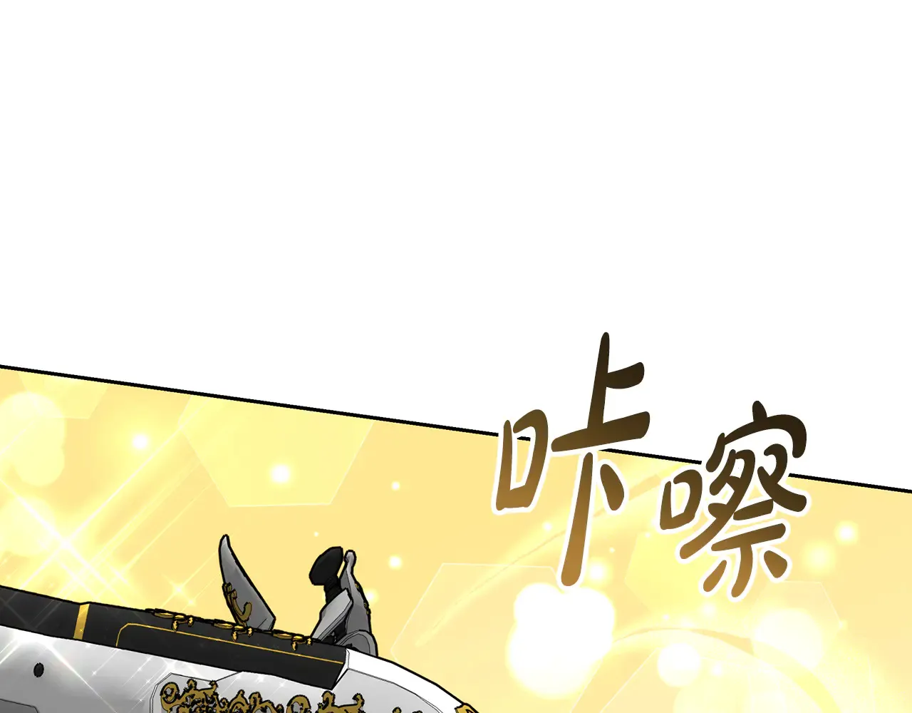 第19话 一次成功？124