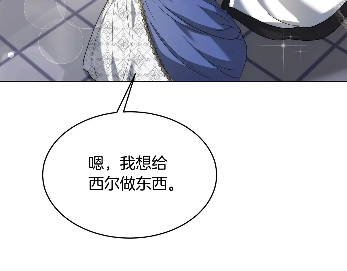 第5话 前婆婆来找茬67