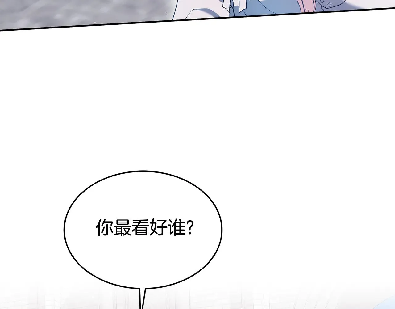 第38话 盛装出席宴会120