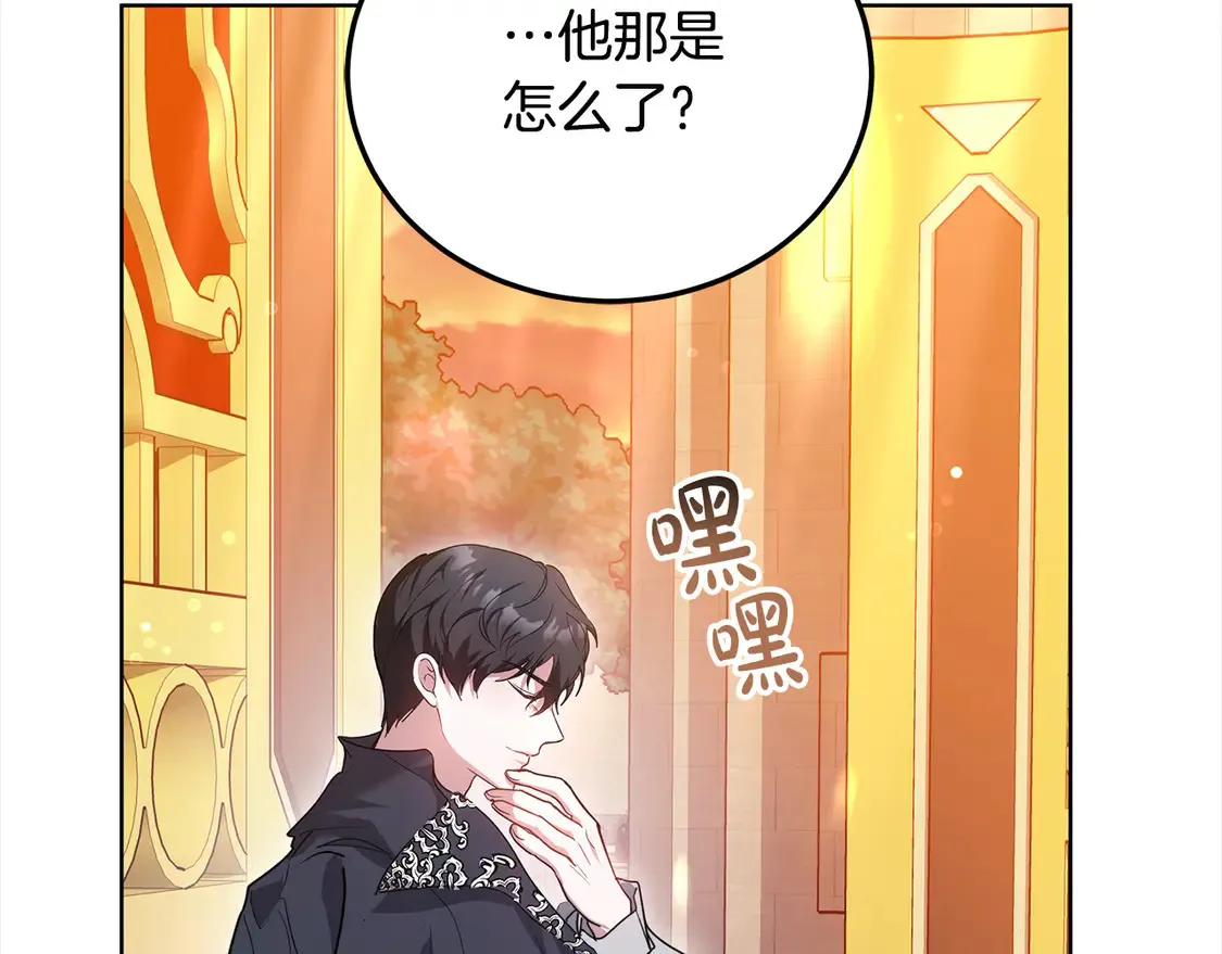 第7话 不想让你受伤211