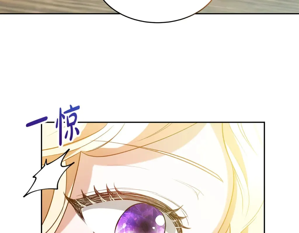第32话 你身边的人是我213