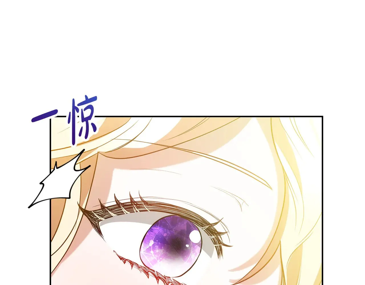 第33话 拐跑公妃50