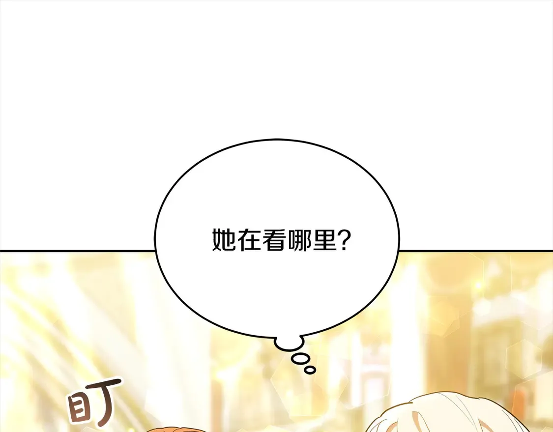 第15话 达成合作32