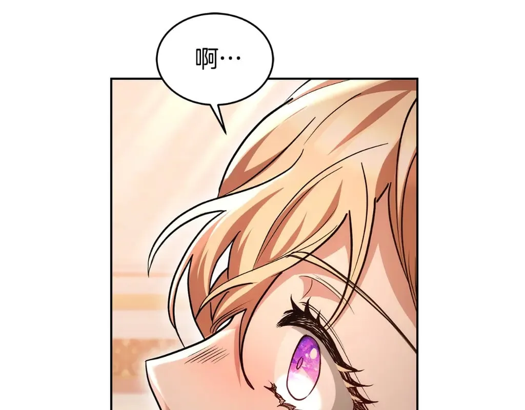 第27话 女人的醋也要吃191