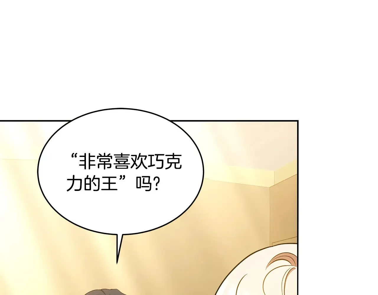 第28话 真结婚125