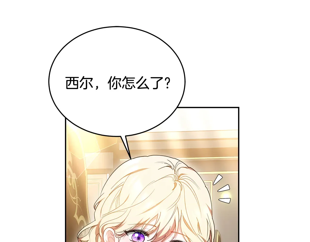第18话 靠近41