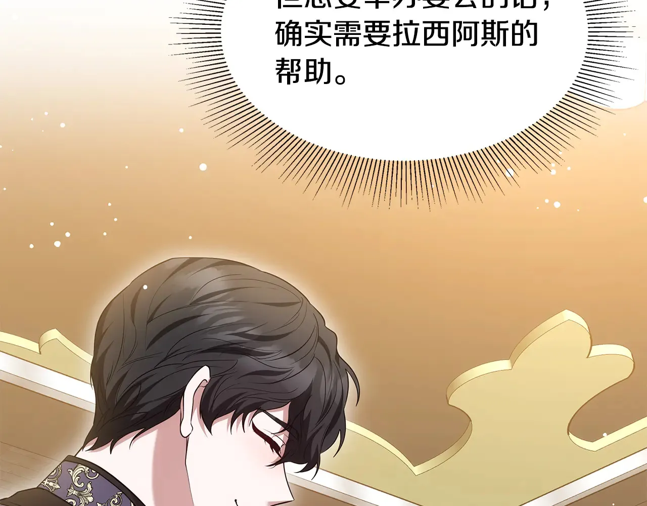 第37话 和我一起住113