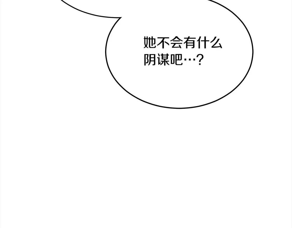 第5话 前婆婆来找茬30