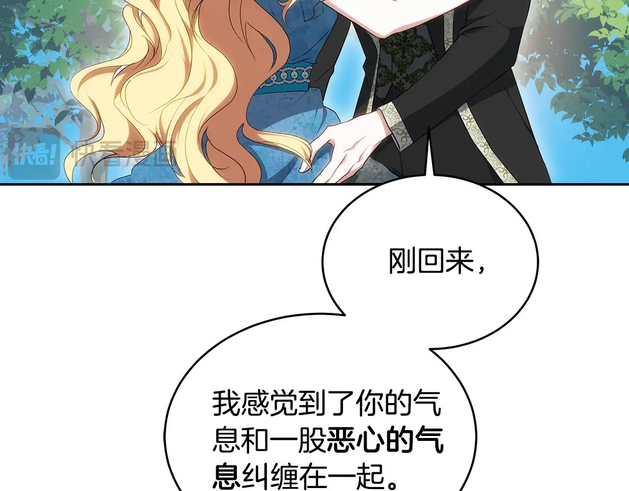 第24话 打赌84