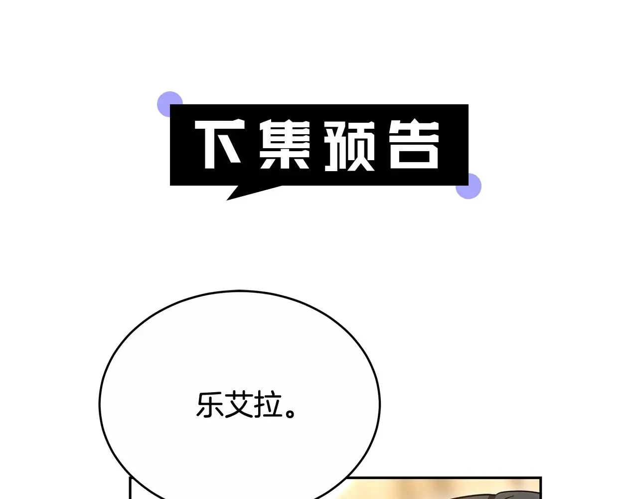 第17话 介绍新爸爸207