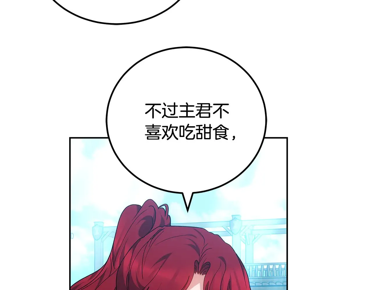 第22话 我要保护妈妈！49