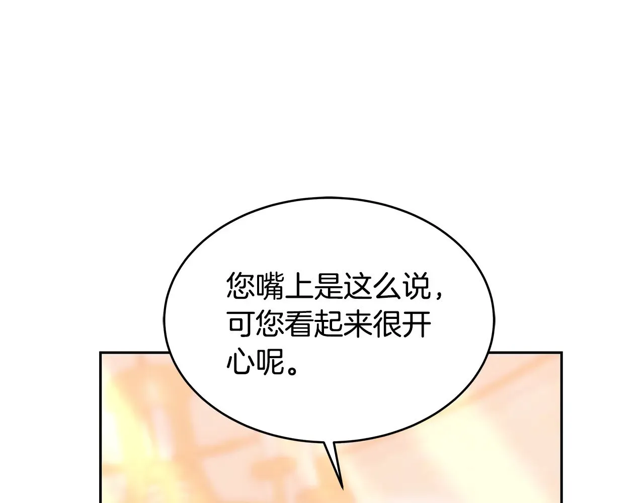 第28话 真结婚9