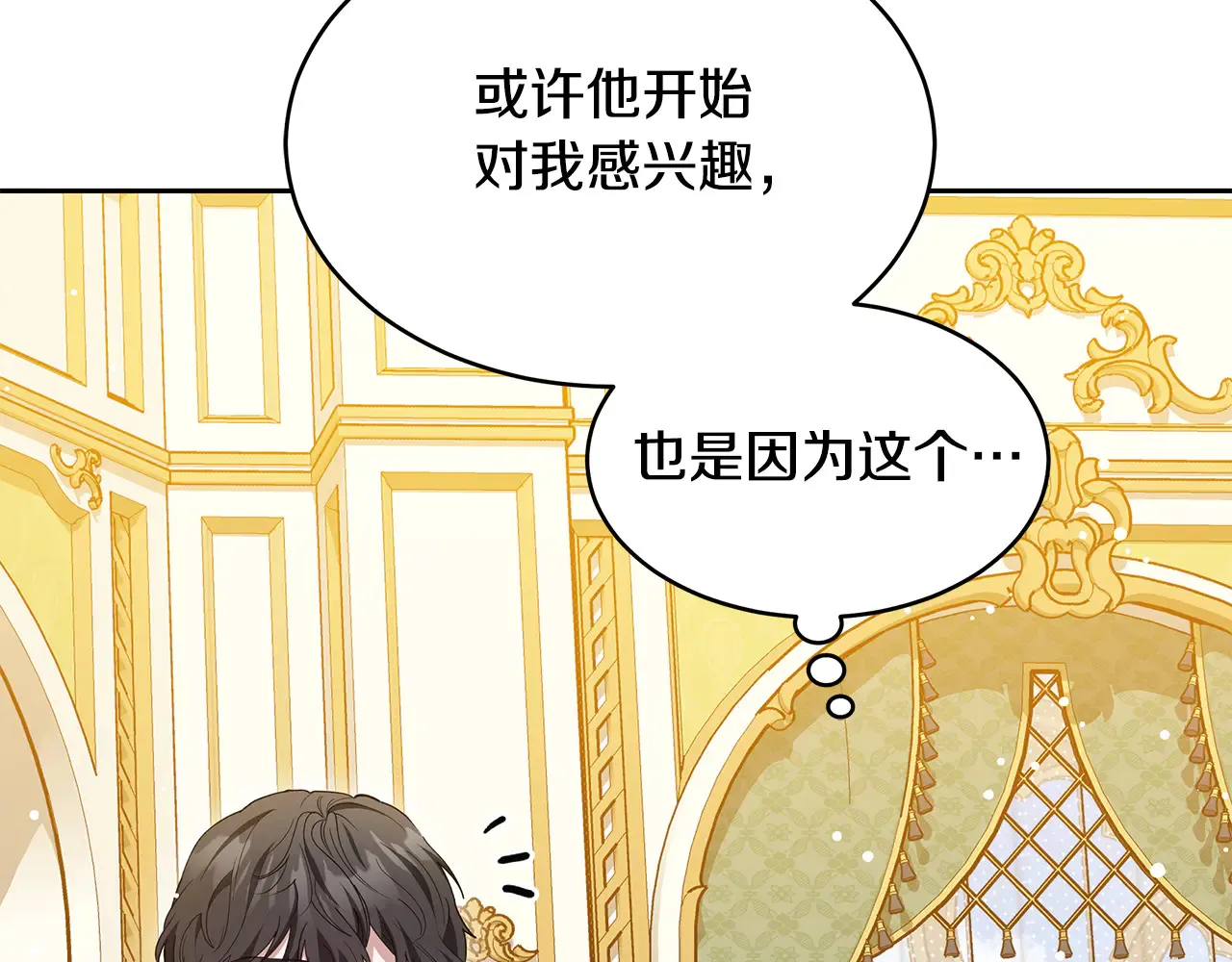 第37话 和我一起住163