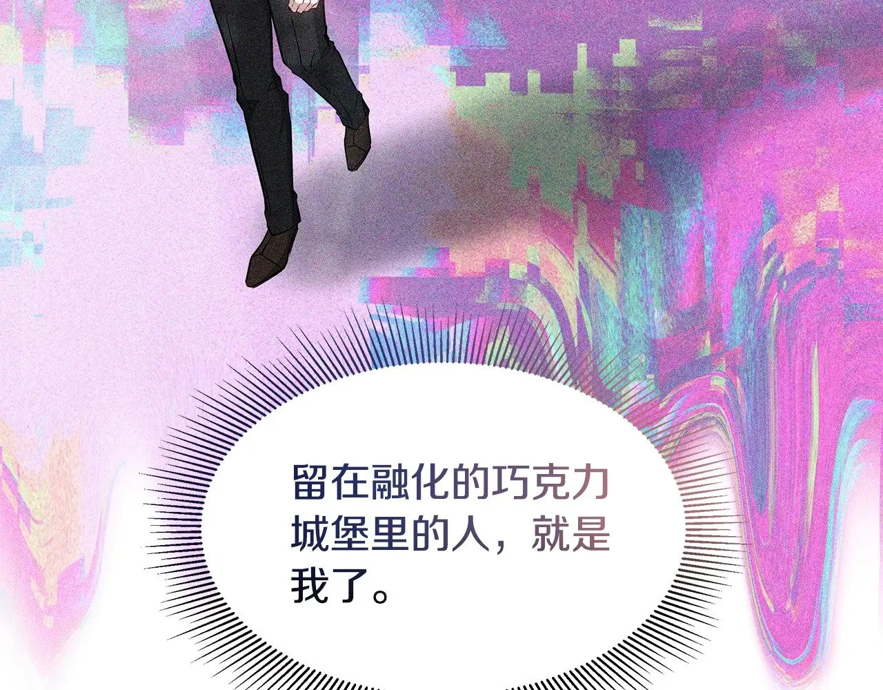 第28话 真结婚179