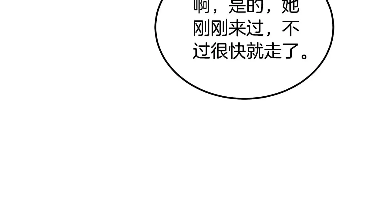 第22话 我要保护妈妈！76