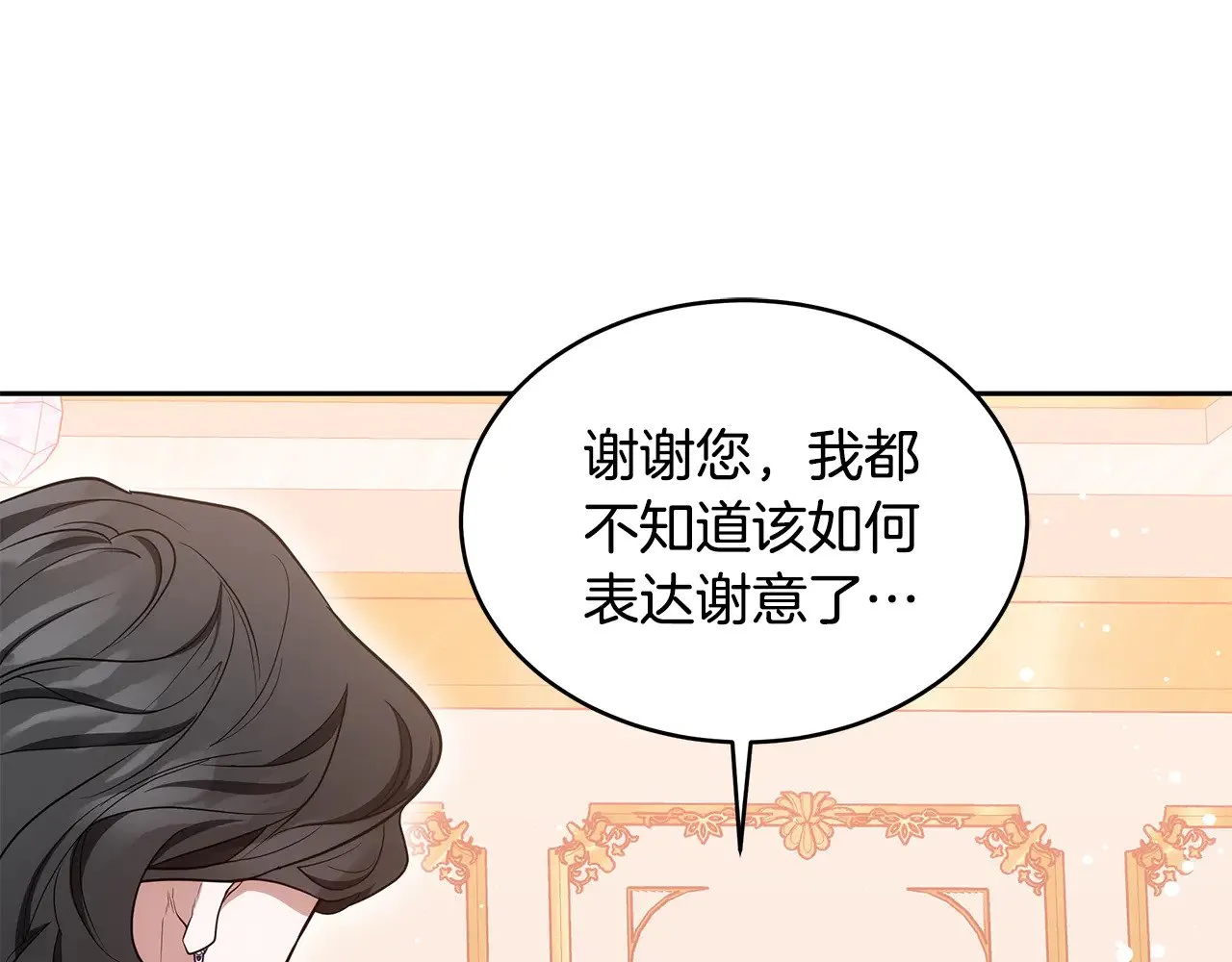 第34话 同房115