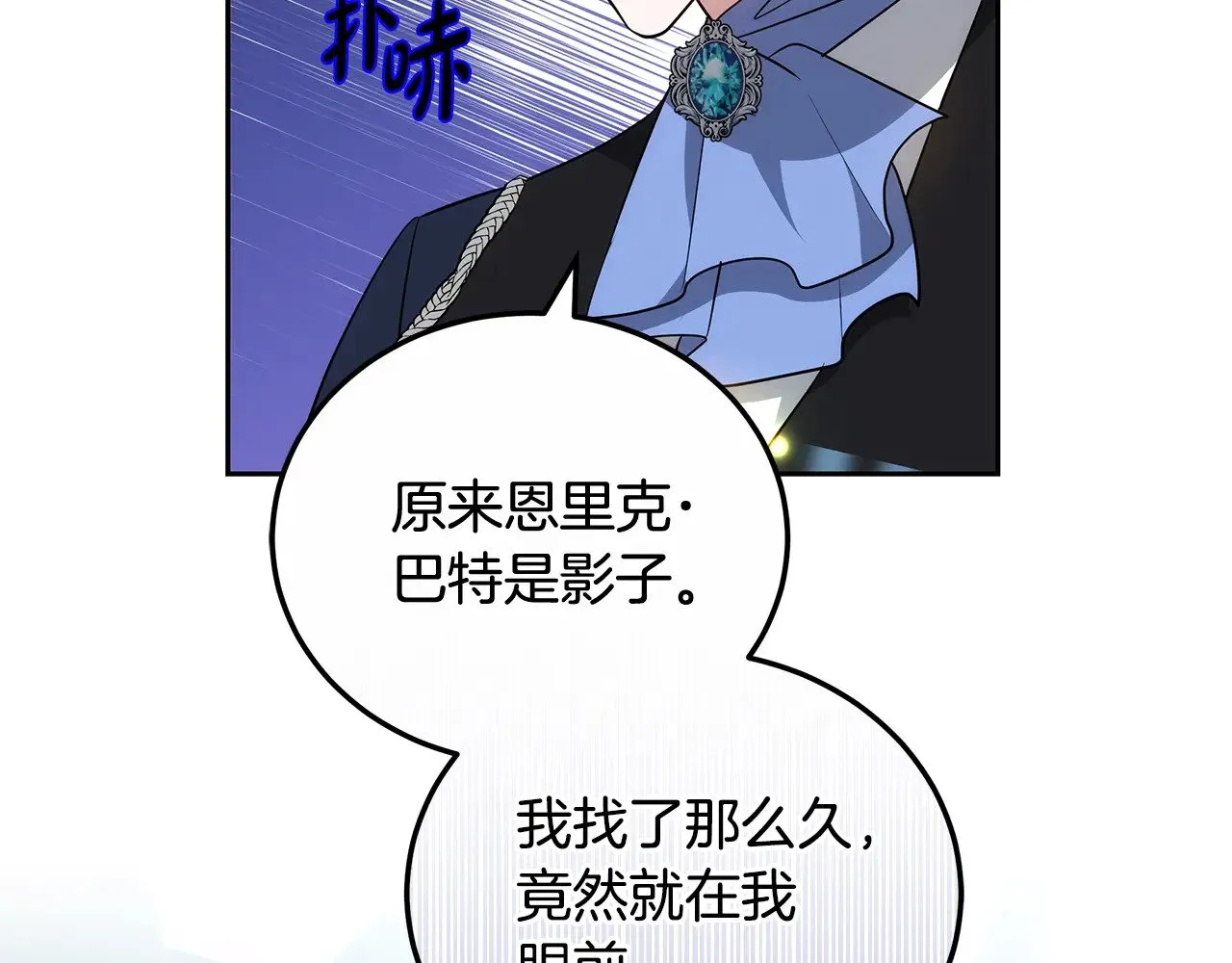 第21话 好心动122