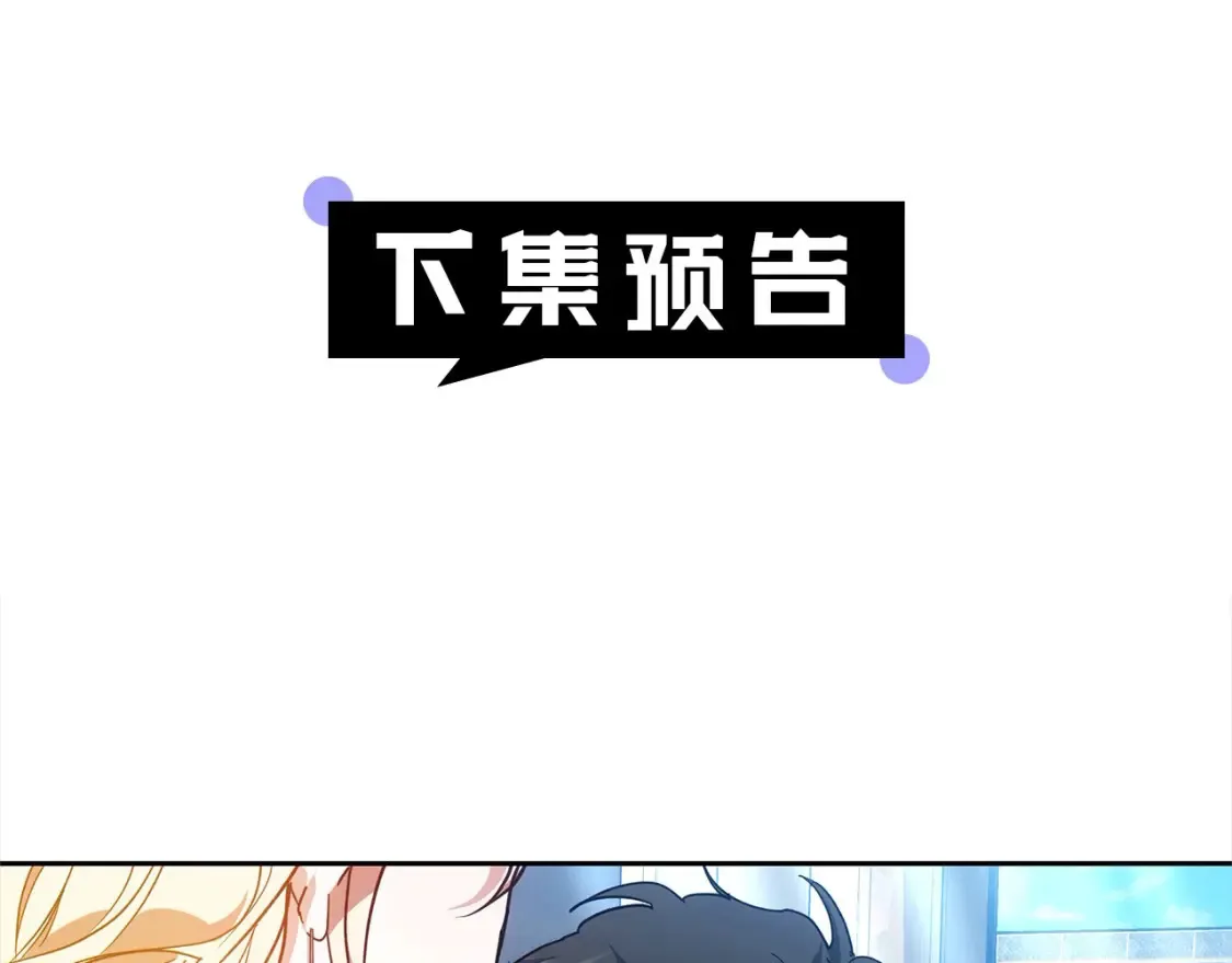 第16话 和心动骑士散步194